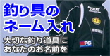 �ނ蓹��E�ނ�p�i�̃I���W�i���l�[������